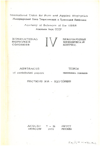1972_Int-Biophysics_Moscow_Cover.pdf