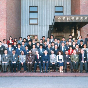 1991 Okazaki Conference Group Photo