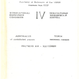 Coverpage of Biophysics Congress 1972